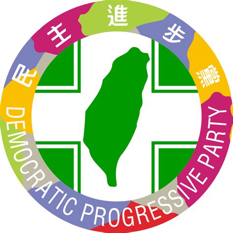民 進 黨 黨徽
